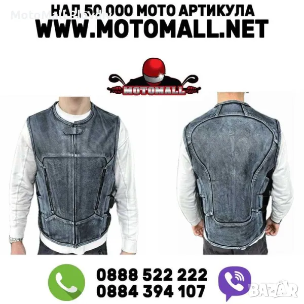 Кожен Мото ICON Елек Ретро Синьо Мотор Мото Чопър, снимка 1