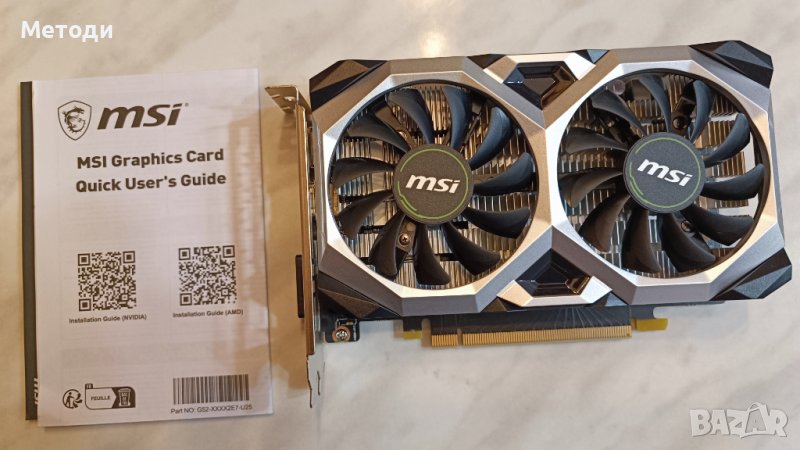 НОВА Видеокарта MSI Nvidia GeForce GTX 1650 D6 VENTUS XS OCV1, снимка 1