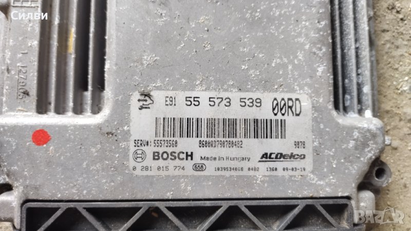 Компютър за двигател от Opel Insignia 2.0 CDTi 08-11г. 55 573 539 0281015774 55573560 1039S34068, снимка 1