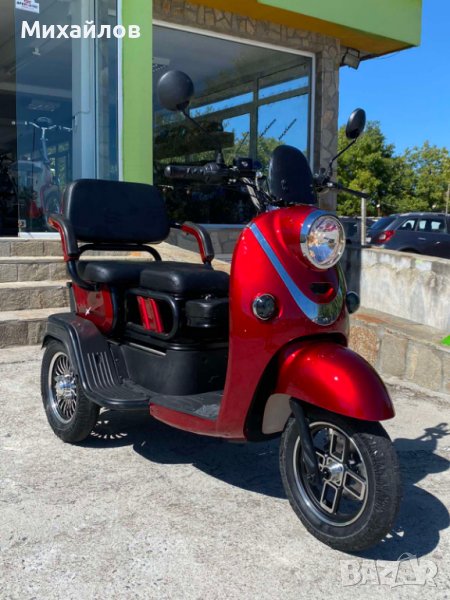 Нов Модел електрическа триколка 1500W Max Motors X2, снимка 1