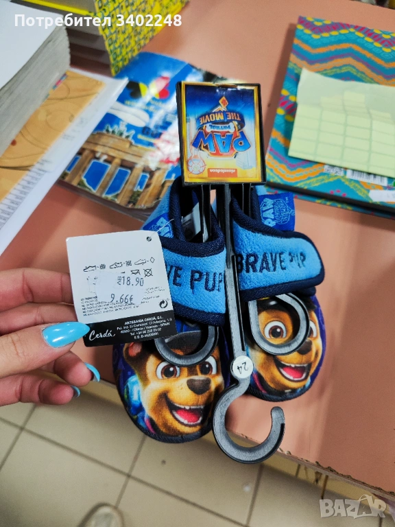 Пантофи на пест патрул за момче , снимка 1