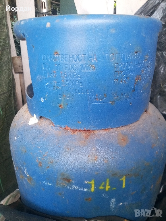 Газова бутилка., снимка 1