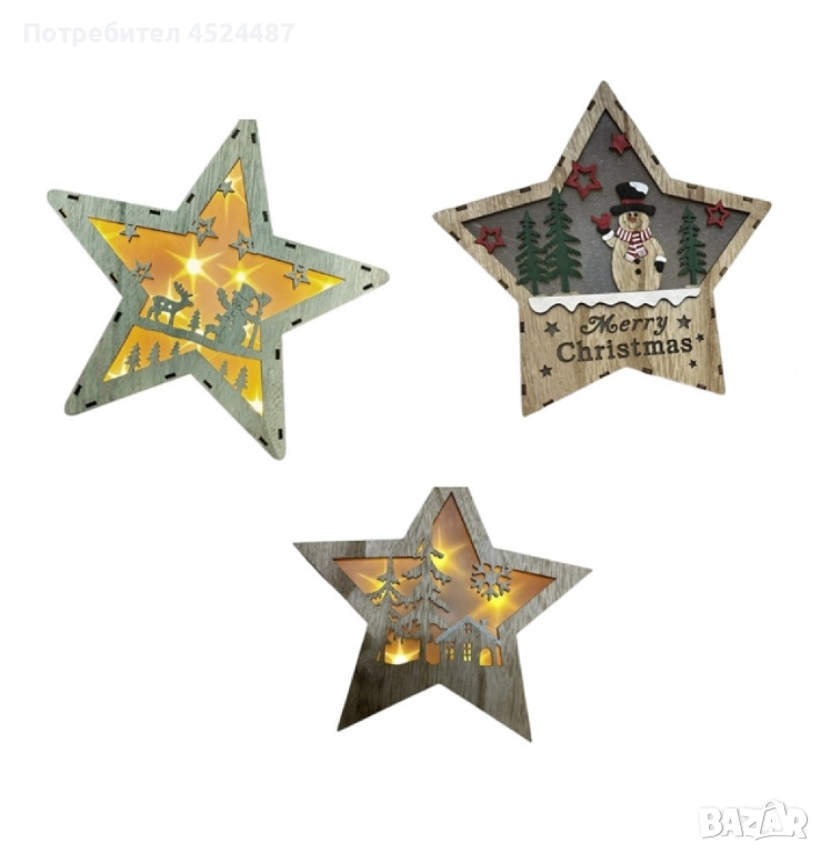 Дървена светеща настолна фигурка Звезда, Размер: 20X20X2,50 см, снимка 1