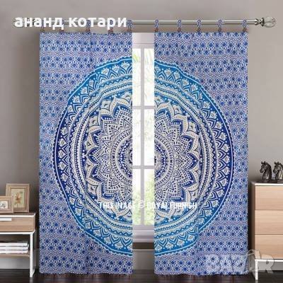 Индийски завеси от плътен, качествен памук, снимка 1