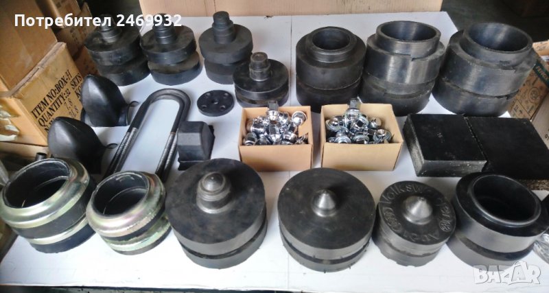 Подложки за повдигане на пружини и Тампони , снимка 1