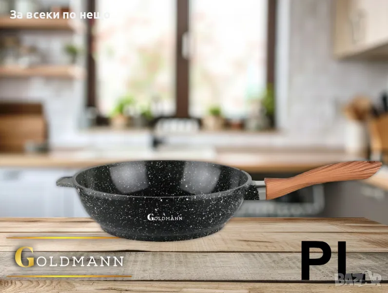 Тиган Goldmann GM-0128 – Просторен, ефективен и екологичен Код P507, снимка 1