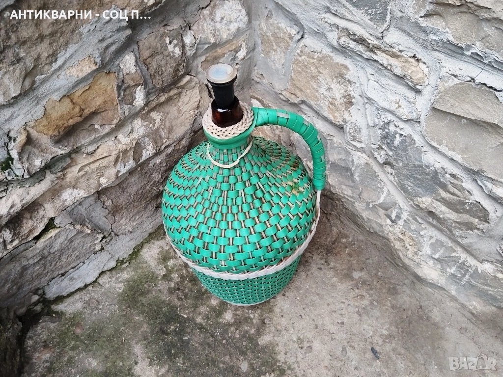 Стара Соц Българска Плетена Дамаджана / 10 Литра. , снимка 1