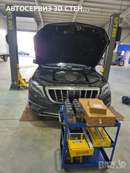 АВТОСЕРЗИВ 3D СТЕНД ПЛОВДИВ ДОКТОР АУТО СЪРВИЗ, снимка 1