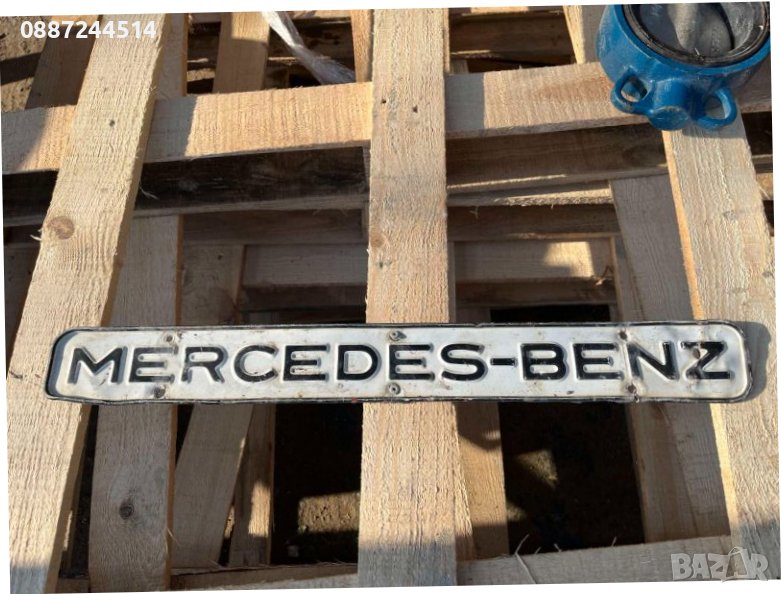 Табелка мерцедес бенц mercedes benc, снимка 1