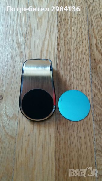 Магнитна стойка/държач за телефон за кола, снимка 1