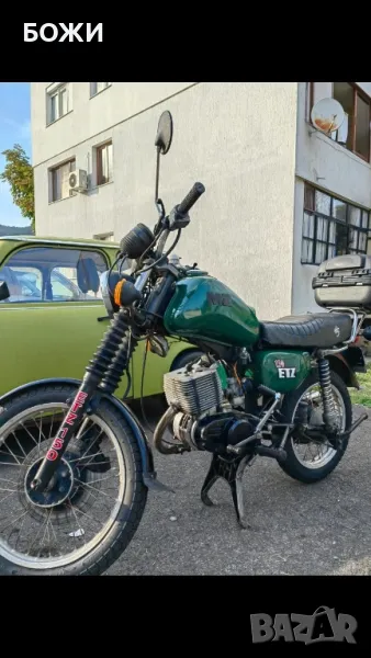 MZ..ИЖЕ, снимка 1