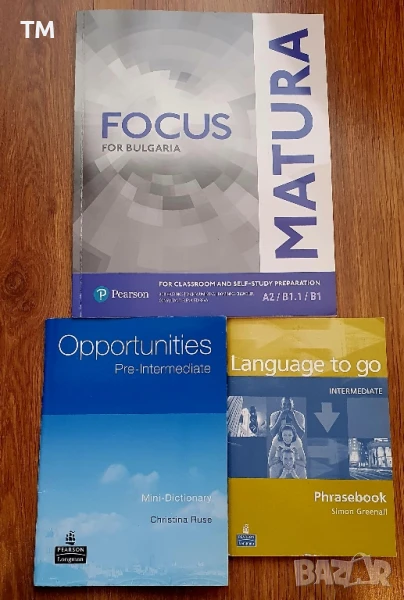 Учебници и помагала по английски език, христоматия по биология-ботаника и литературни теми , снимка 1