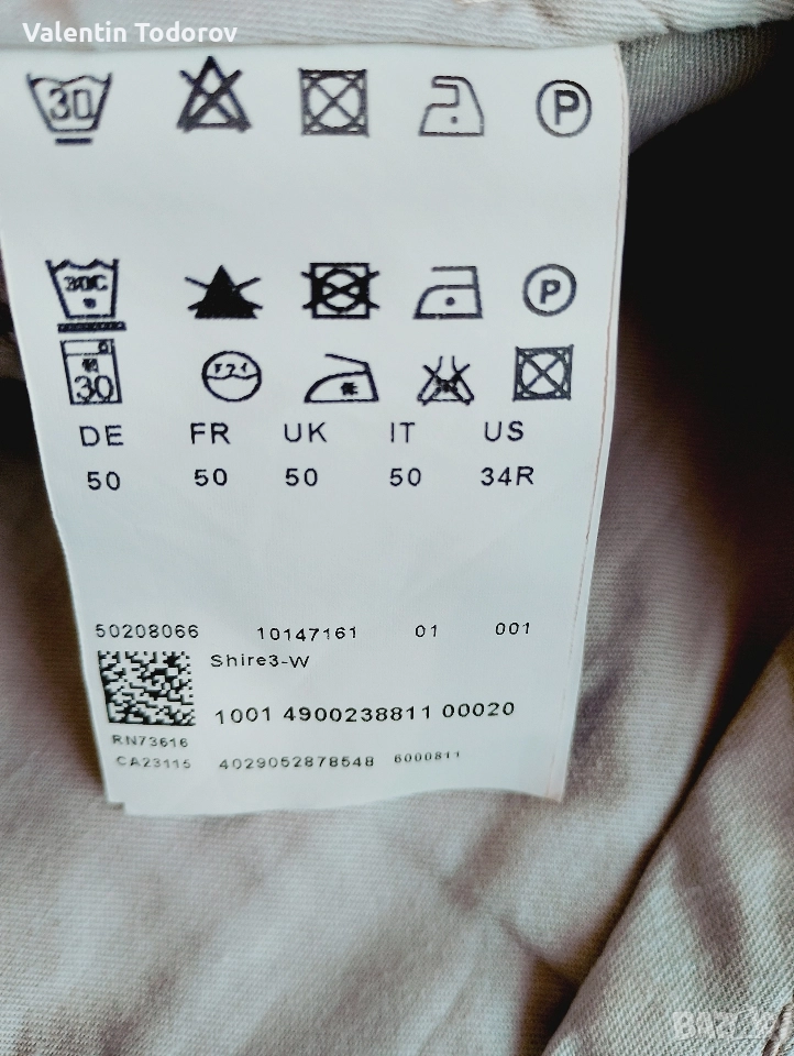 Hugo Boss спортен панталон , снимка 1