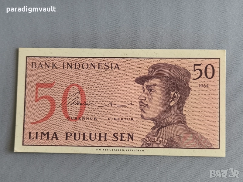 Банкнота - Индонезия - 50 сен | 1964г., снимка 1