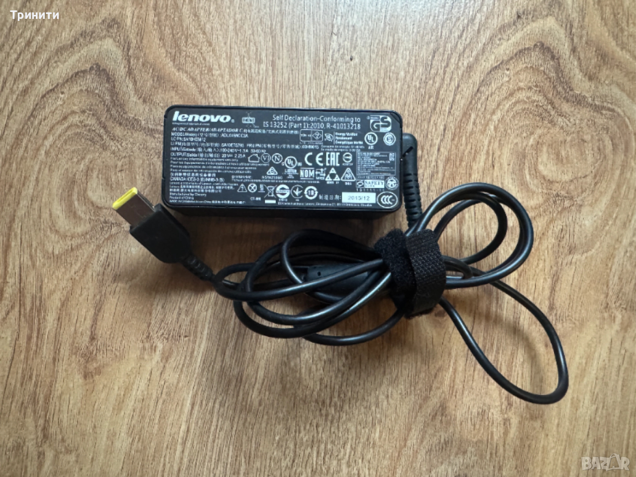 Зарядно за лаптоп AC адаптер 20V 2.25A 45W Lenovo, снимка 1