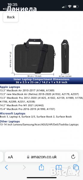 Чанта за лаптоп, снимка 1