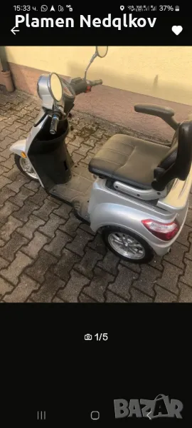 Инвалидна количка внос от Германия., снимка 1