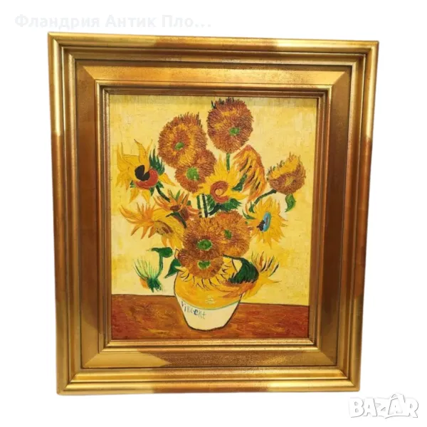 Слънчогледи - Ван Гог, снимка 1