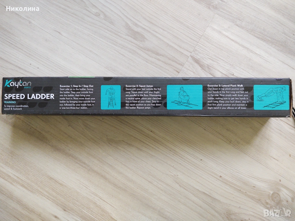 Тренировъчна стълба, снимка 1