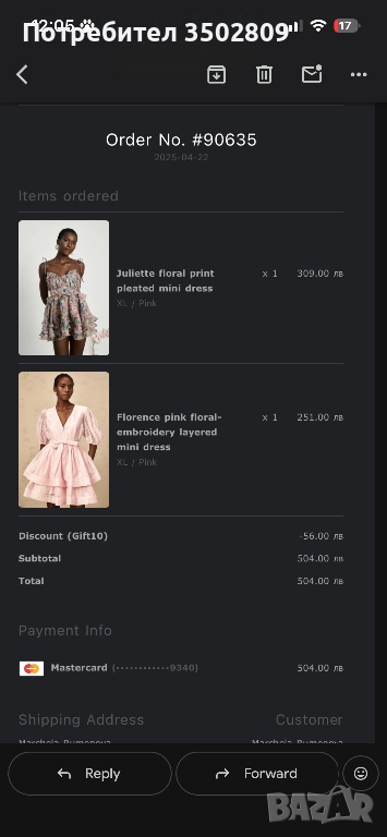 Оригинални рокли miss rosier , снимка 1