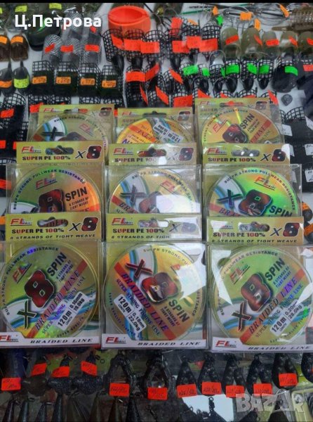 Плетено влакно FL Spin Braid x8 120м, снимка 1