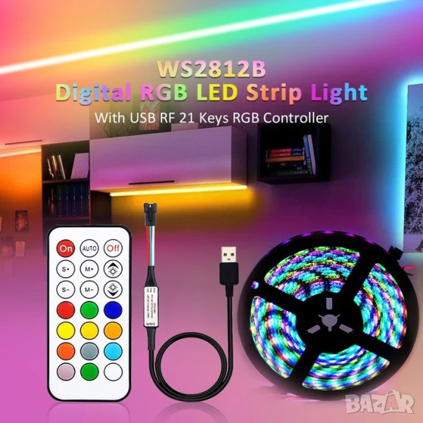 Лента с RGB LED диоди, снимка 1