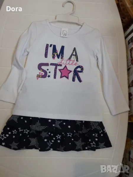 детски комплект, снимка 1