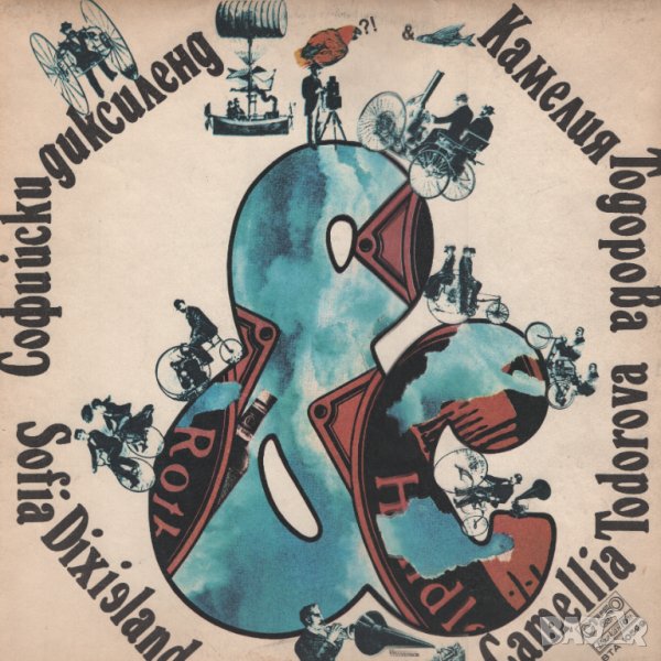 Грамофонни плочи. Камелия Тодорова, снимка 1