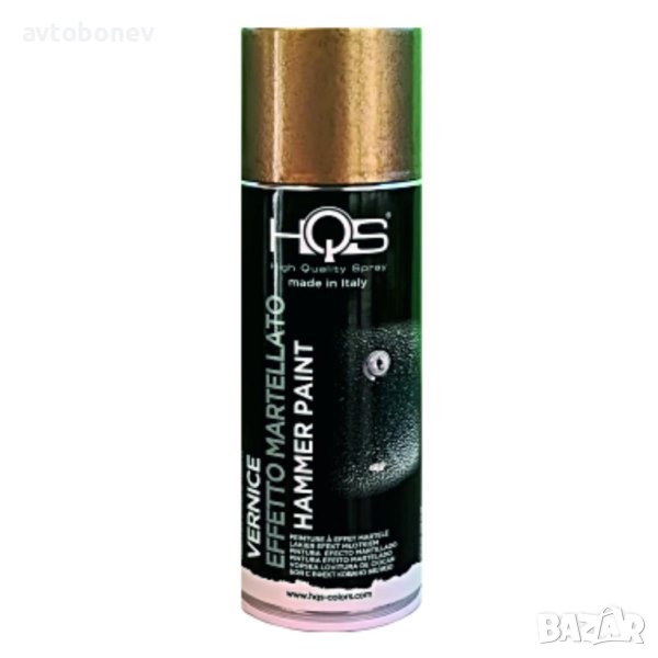 Спрей боя HQS с ефект Ковано желязо (хамър) - бронз 400мл., снимка 1