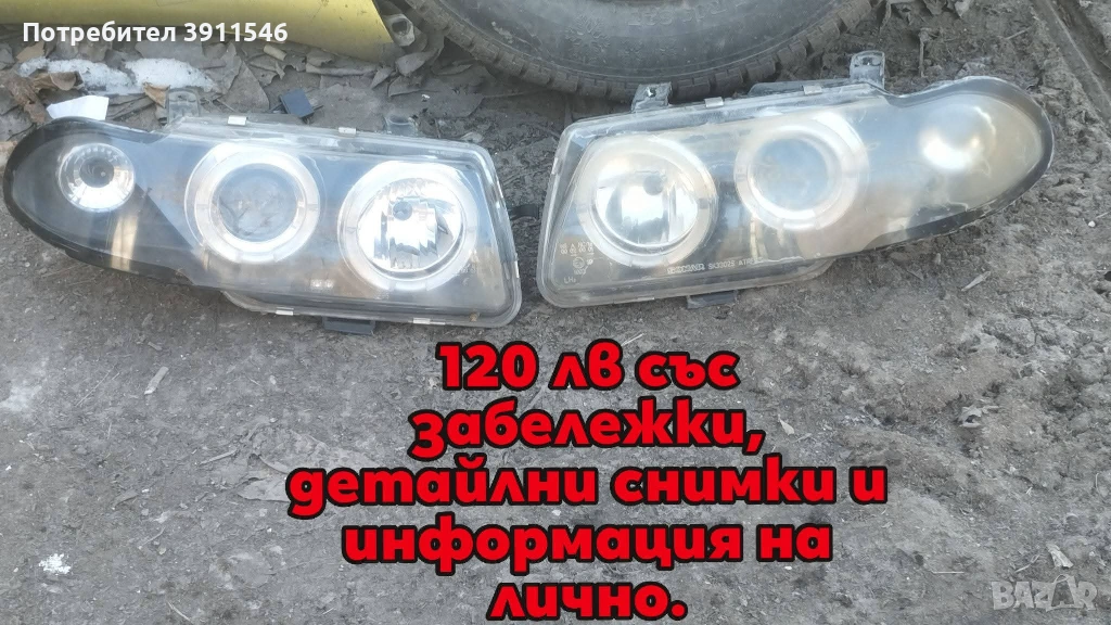 Opel Astra F GSi части, снимка 1