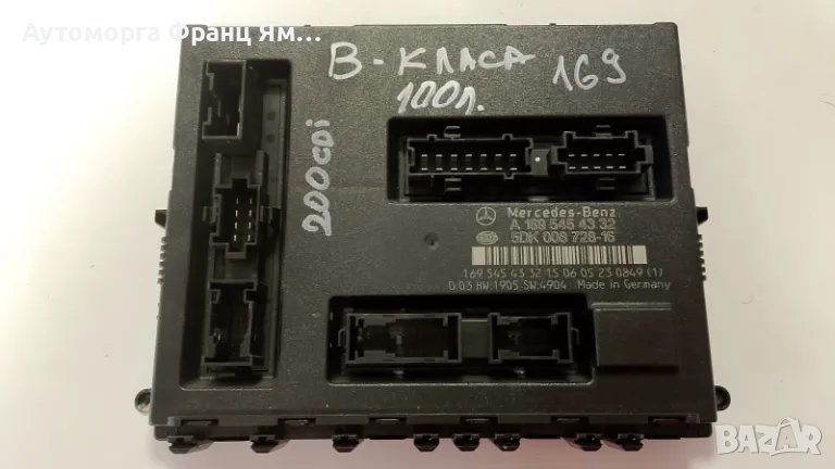 A1695454332 SAM МОДУЛ ЗА MERCEDES B-class W169 2,0CDI, снимка 1