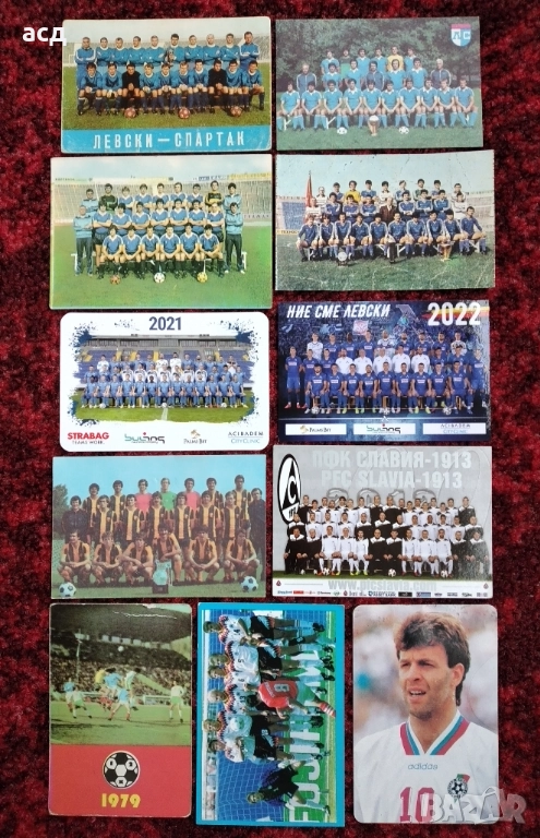 Лот футболни календарчета, снимка 1