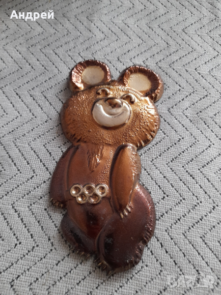 Стар сувенир Мечето Миша #2, снимка 1