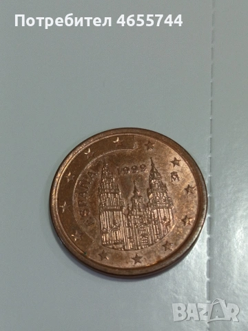 Рядка монета от 5 евро цента 