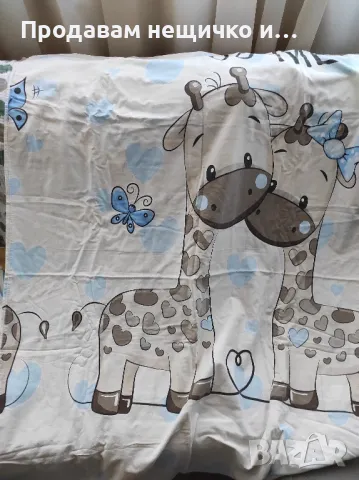 Детски спални комплекти , снимка 6 - Спално бельо и завивки - 49132821