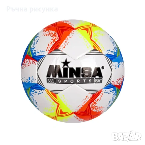 Футболна топка 5-ца /кожа/. Цената е за 1 брой., снимка 8 - Футбол - 22785434