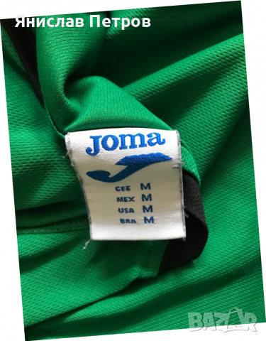 Мъжка тениска Joma, снимка 2 - Футбол - 36494720