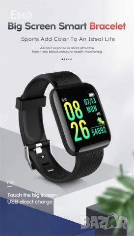 Водоустойчив смарт часовник - 116 Plus, снимка 12 - Смарт часовници - 48785607