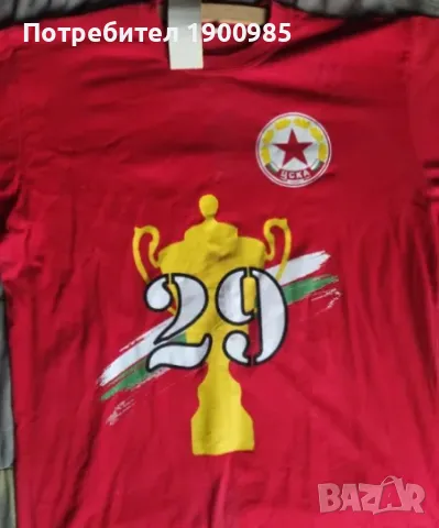 Тениска ЦСКА от 2003 г за 29 титла , снимка 1
