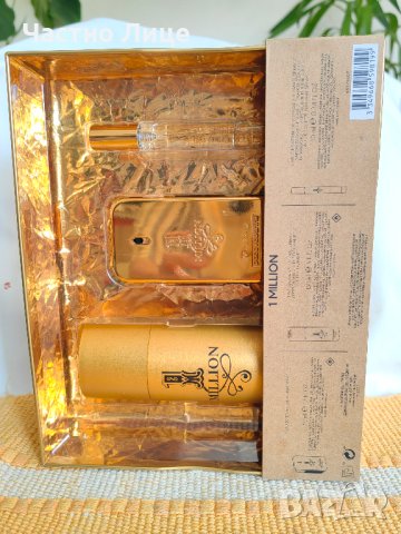 Нов Оригинален Подаръчен Комплект Paco Rabanne 1 Million, снимка 2 - Унисекс парфюми - 41903728