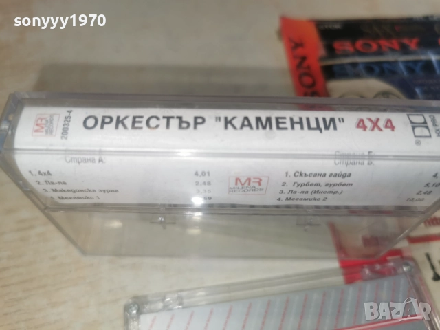 ОРК.КАМЕНЦИ 2812251019, снимка 10 - Аудио касети - 52917632