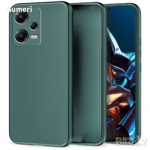 Силиконов Гръб "Мат" за Xiaomi Redmi Note 12