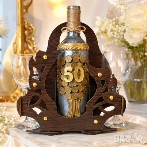 Подаръци за 50 години юбилей и кръгли годишнини 60, 70, 80, 90 години, снимка 18 - Подаръци за юбилей - 56033320
