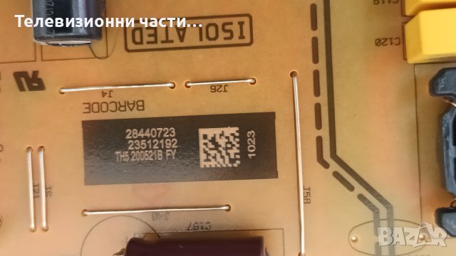 Toshiba 55U3963DG със счупен екран-17IPS62/17MB130S/JL.D550B1330-078CS-M_V01/VES550QNDS-2D-N41, снимка 10 - Части и Платки - 41757339