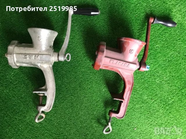 Стари метални месомелачки