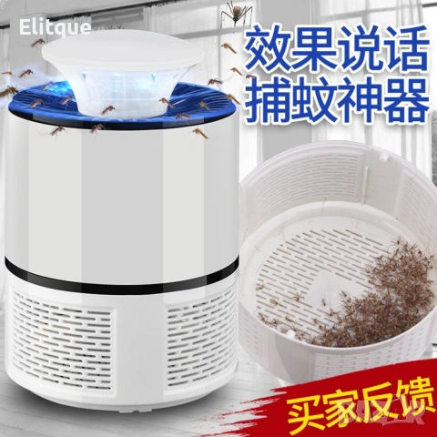 LED лампа против комари с USB захранване, снимка 5 - Друга електроника - 53345684