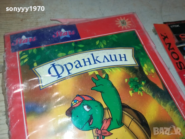 ФРАНКЛИН ДВД 2411251057, снимка 9 - DVD филми - 52520567