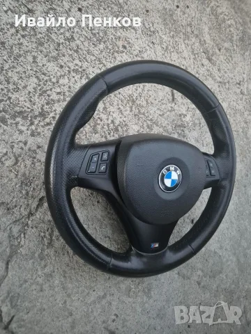 БМВ волан е90 е91 е92, снимка 3 - Аксесоари и консумативи - 55746392