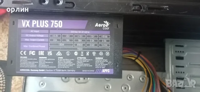 Продавам КУТИЯ 750w, снимка 4 - Захранвания и кутии - 55928831