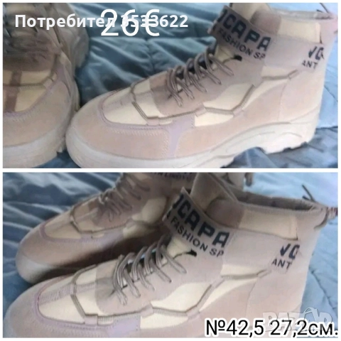 Унисекс маратонки, снимка 3 - Маратонки - 52157529